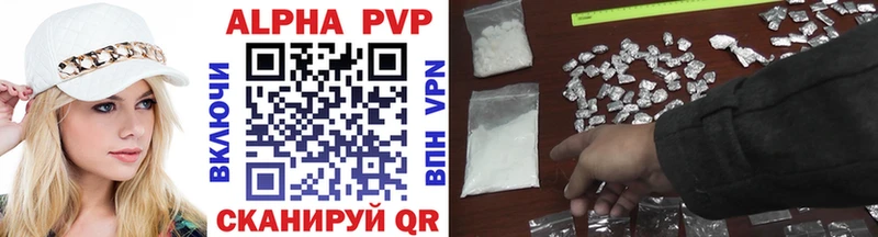 Хочу наркоту Буй Гашиш Alpha PVP COCAIN Меф мяу мяу Канабис