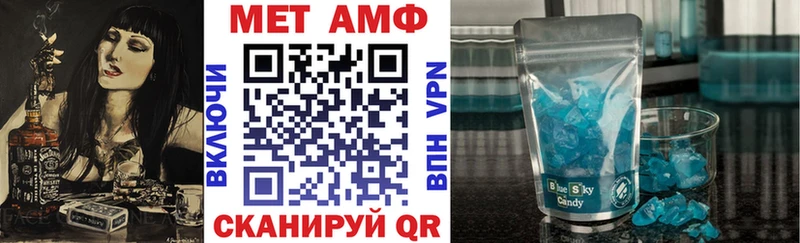 Amphetamine Розовый Буй