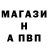 АМФЕТАМИН Розовый Pyclan l