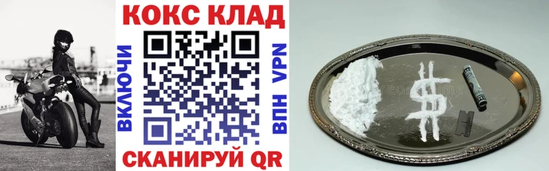 COCAIN Боливия цена Буй