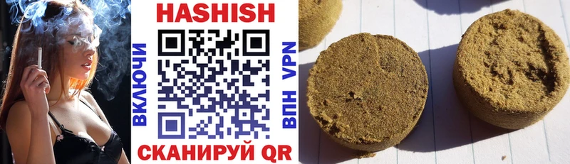 наркотики  Буй  ГАШ hashish 