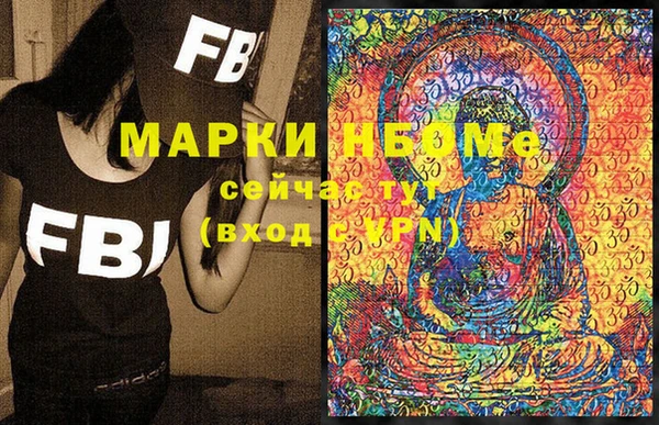 мефедрон мука Алексин