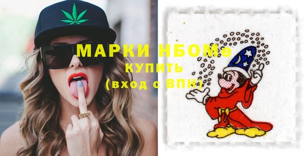мефедрон мука Алексин