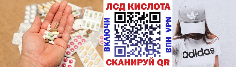 Лсд 25 экстази кислота  даркнет как зайти  Буй 