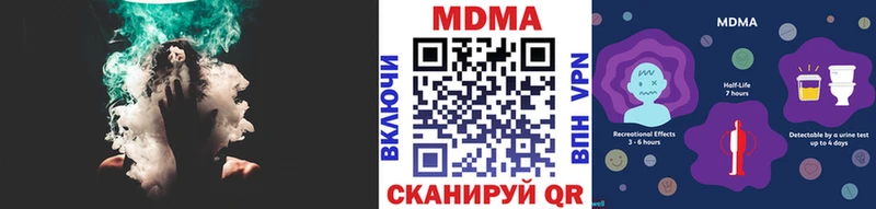 МДМА crystal  Буй 