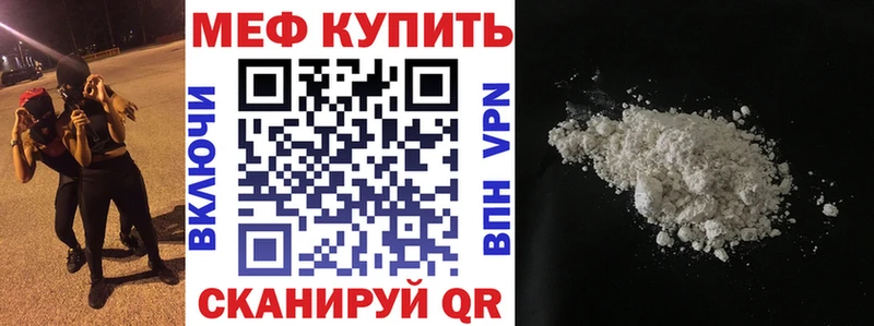 маркетплейс Telegram Буй Мефедрон мяу мяу