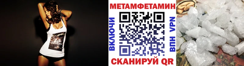 Первитин витя  ссылка на мегу вход  Буй 